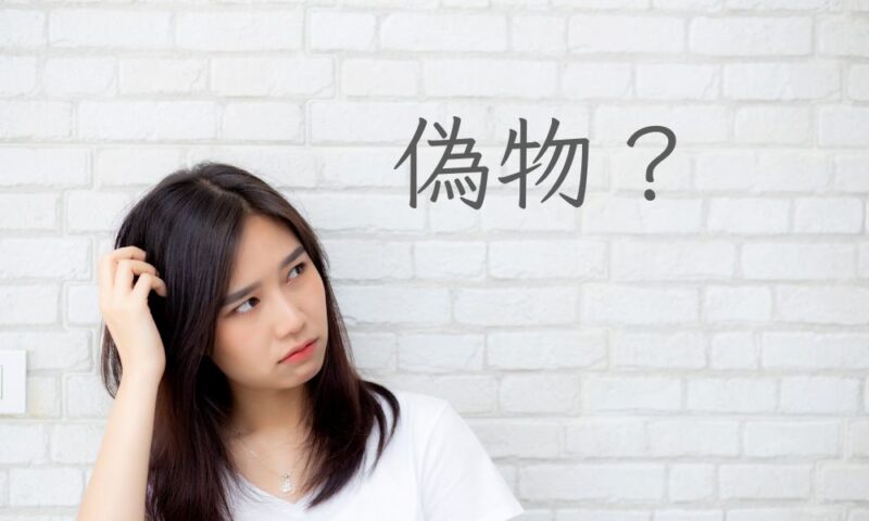 悩む女性
