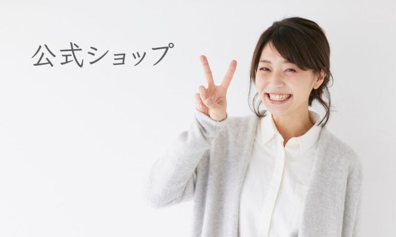 ピースする女性