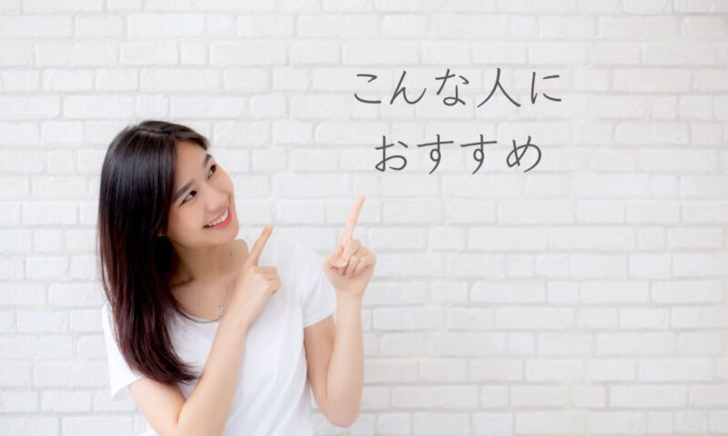 指差しする女性