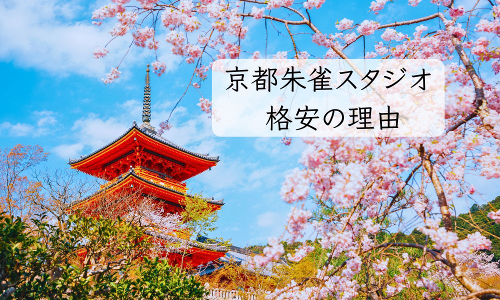 京都の風景（五重塔）